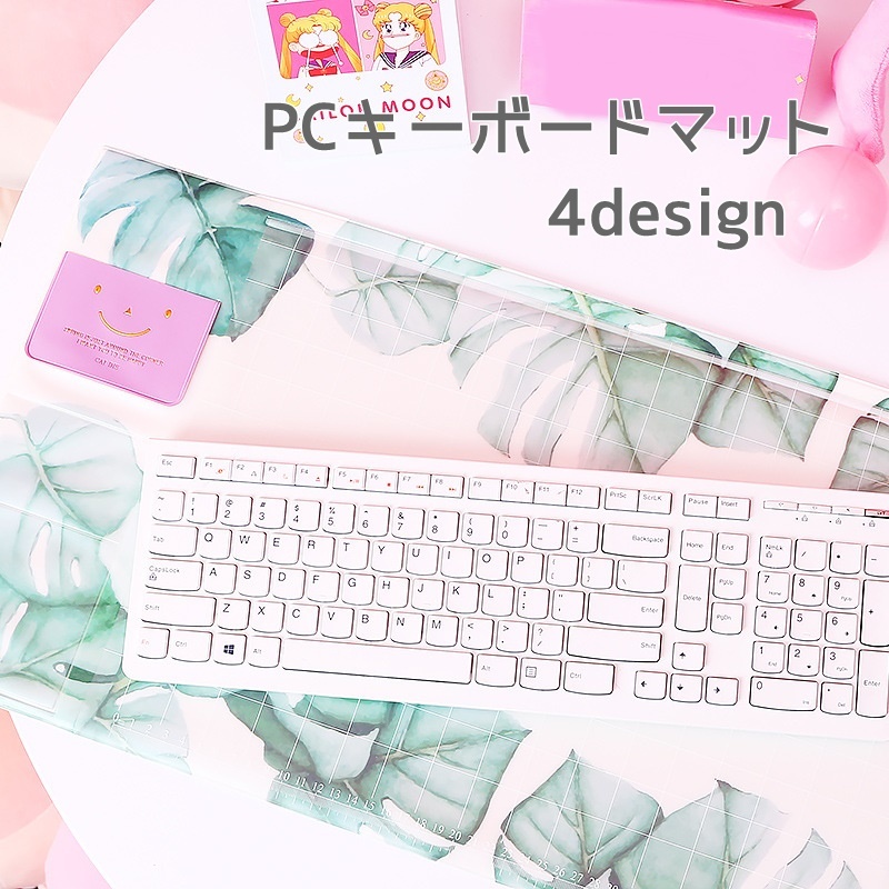 楽天市場 送料無料キーボードマット マウスパッド キーボード下敷き Pcデスクマット Pcアクセサリー パソコングッズ 振動防止 防音 入力音軽減 カワイイ おしゃれ Plus Nao