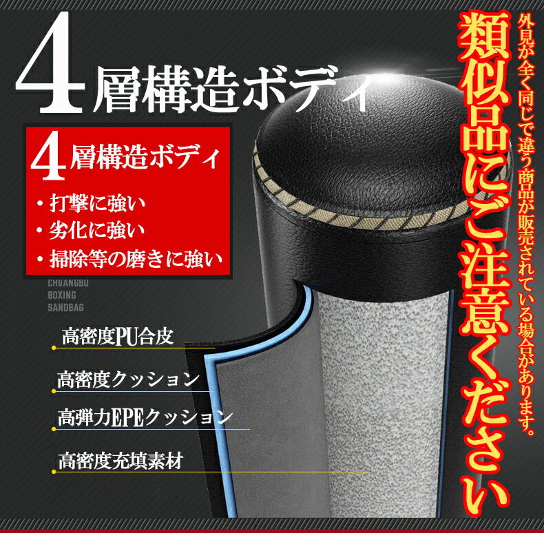 楽天市場 送料無料 サンドバッグ スタンディングバッグ スタンド型 詰物充填済み 大型吸盤 設置10分 32個の吸盤 サンドバック 大型商品 自立型 パンチングマシン ファイティングバッグ ヘビーバッグ 格闘技 ボクシング 空手 フィットネス キックボクシング エ Plus Nao