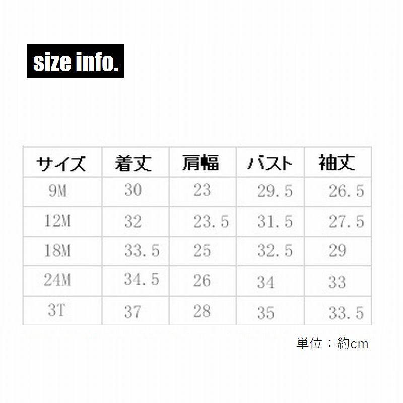 楽天市場 送料無料パーカージャケット キッズ トップス アウター 長袖 ジップアップパーカー 羽織物 防寒 秋冬春 イラスト 羽織物 アップリケ カラフル 男の子 女の子 お出かけ おしゃれ かっこいい かわいい Plus Nao