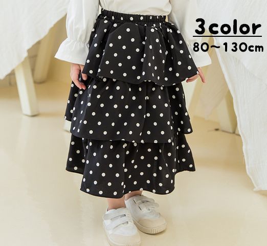 楽天市場 送料無料スカート ロングスカート ティアードスカート キッズ 子供服 ドット 水玉模様 フリル 3段フリル ロング丈 丈長め フリフリ 大人っぽい かわいい 可愛い キュート おしゃれ 女の子 ガールズ 女児 幼児 Plus Nao