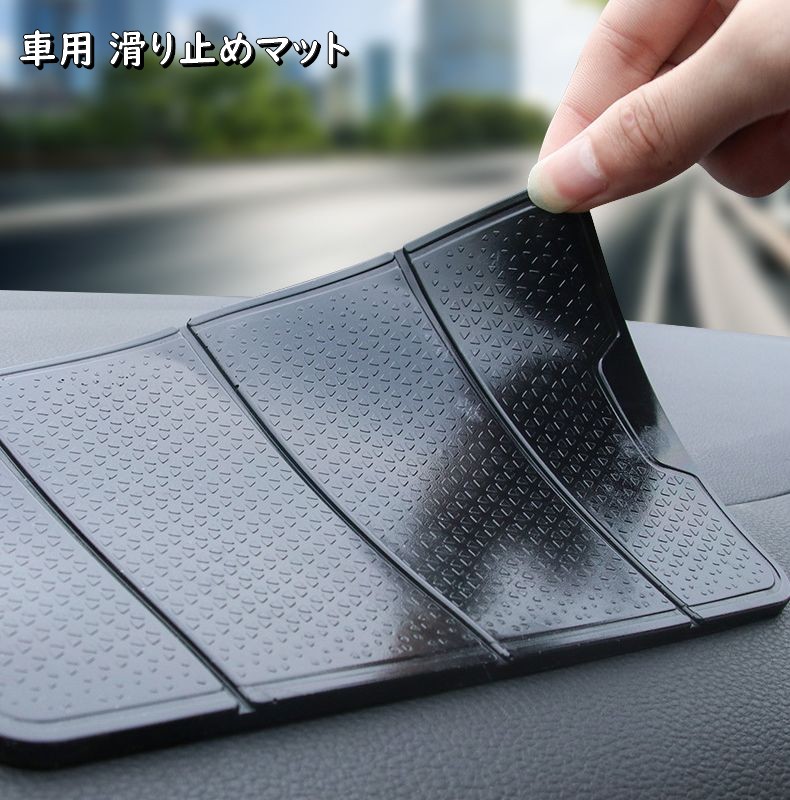 楽天市場 送料無料 滑り止めマット 滑り止めシート 折りたたみ式 車載用 小物収納 カー用品 カーアクセサリー 水洗い可 多機能 ノンスリップ 車用品 内装パーツ カーグッズ 便利グッズ 長方形 Plus Nao