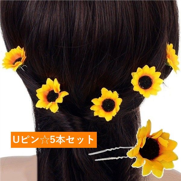 Pin Five Set Hair Accessories Hair Arrangement Sunflower Flower Flower Summary Hair Up Hair Hair Ornament Lady S Fashion Having U Shaped Hairpin Is