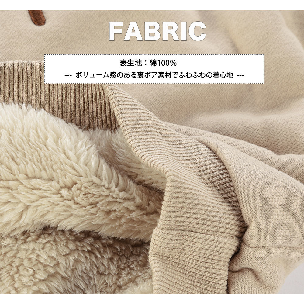 楽天市場 送料無料 パーカー 長袖 プルオーバー 裏起毛 裏ボア フード付き フーディー あったかい 子供服 キッズ トップス カジュアル バイカラー 英字刺繍 ワンポイント 男の子 女の子 こども服 子ども服 あたたかい 防寒 寒さ対策 暖かい ぬくぬく 冬 子 Plus Nao