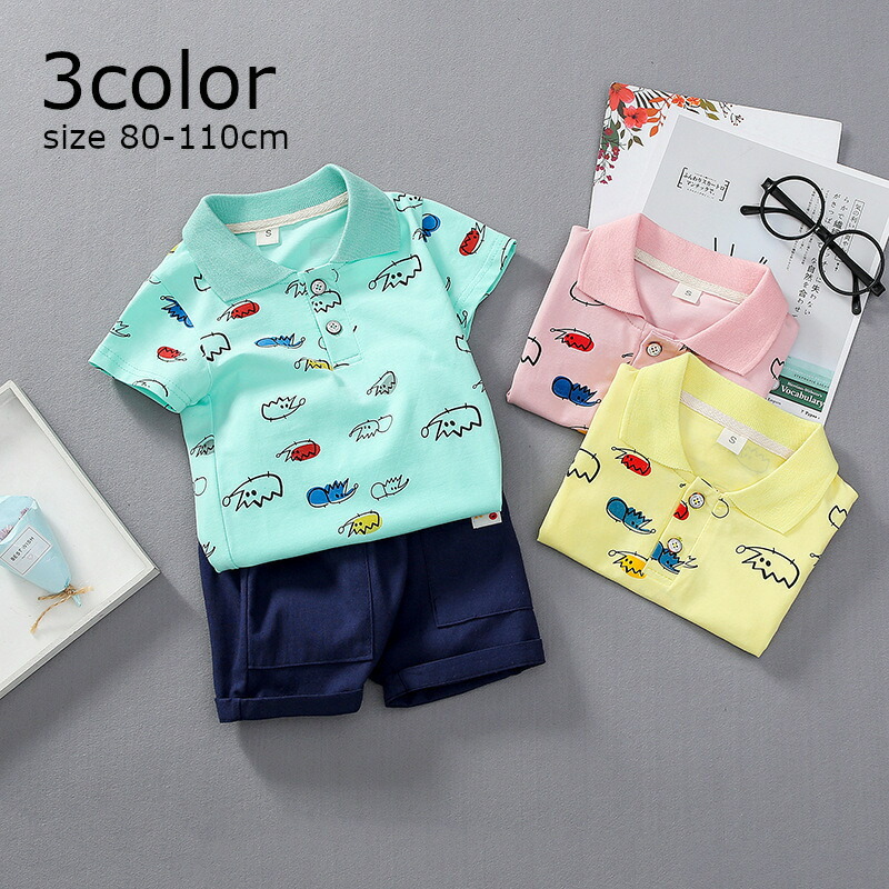 楽天市場 送料無料 上下セット セットアップ キッズ ベビー 半袖 ポロシャツ ショートパンツ ハーフパンツ イラスト 夏服 子供服 2点セット Plus Nao