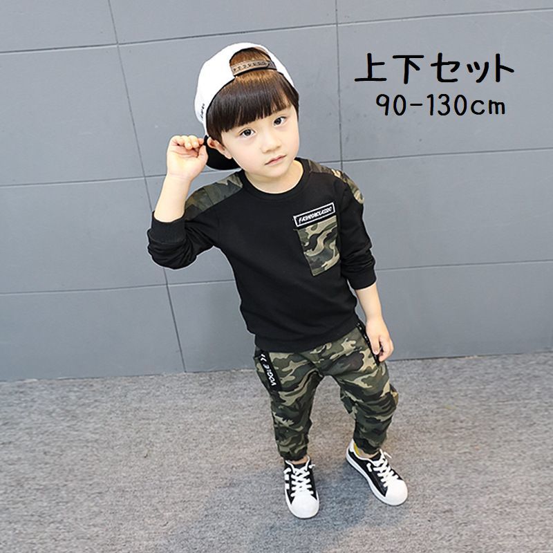 子供服 白 カモフラ ボトムス トレーナー かわいい ロゴT セットアップ 新品 通販