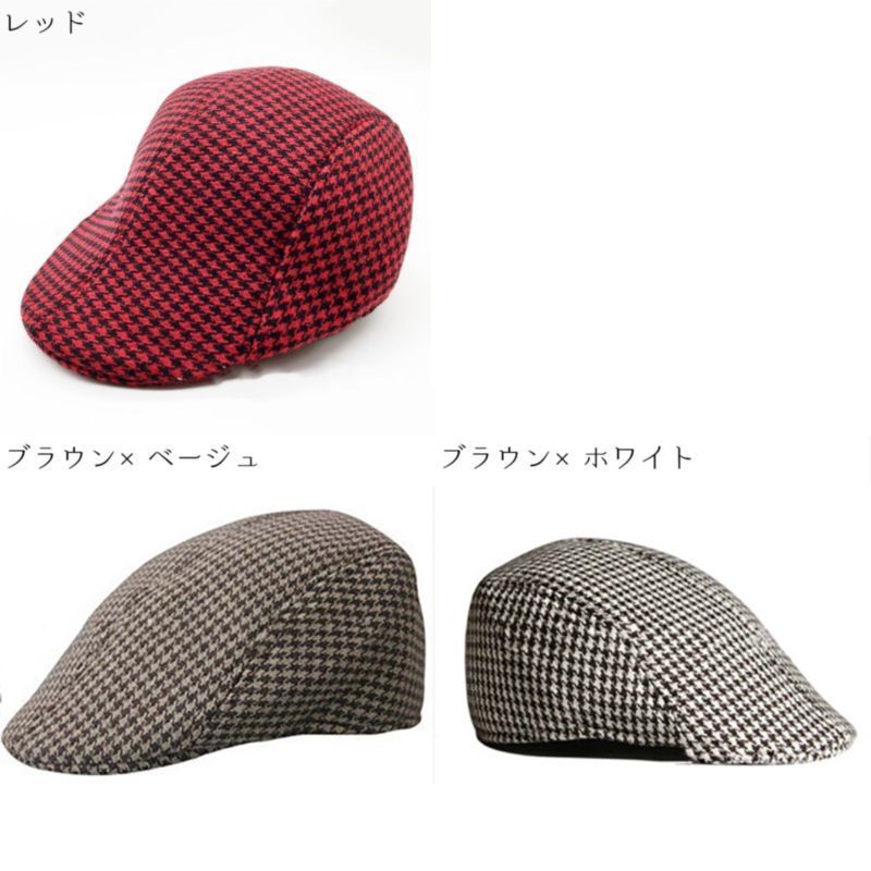 楽天市場 送料無料ハンチング 帽子 カジュアル お洒落 カッコいい シンプル クラシカル ファッション 小物 千鳥柄 親子コーデ 親子お揃い 紳士 子供 大人 メンズ キッズ Plus Nao