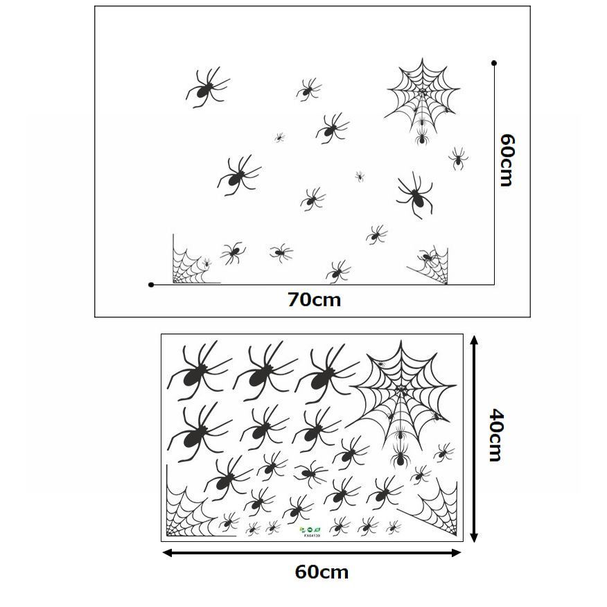 楽天市場 送料無料 ウォールステッカー ハロウィン クモ 蜘蛛の巣 スパイダー Halloween 子供部屋 壁 壁紙シール パーティ イベント インテリア 飾りつけ かわいい おしゃれ Plus Nao