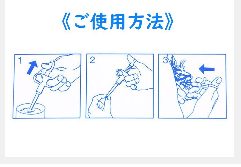 楽天市場 送料無料注射型フィーダー ペット用 犬用 猫用 経口投薬器 シリンジ キャップ付き ピルガン フィーダーシリンジ 錠剤 液剤 カプセル 栄養補給 薬 Plus Nao