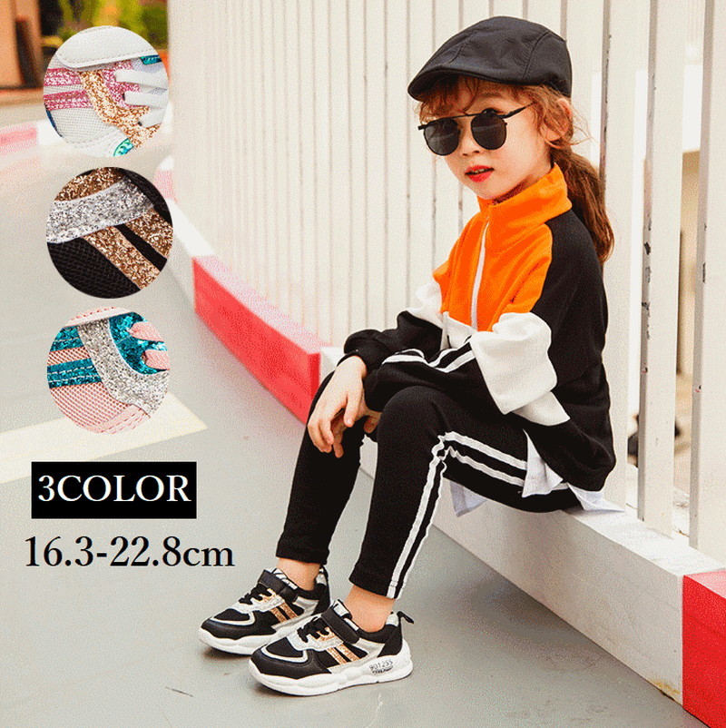 楽天市場 送料無料スニーカー 靴 シューズ 子供用 キッズ ジュニア 運動靴 男の子 女の子 ユニセックス マジックテープ キラキラ ラメ スポーツ ダンス 外遊び 通園 通学 小学生 高学年 中学生 カジュアル おしゃれ Plus Nao