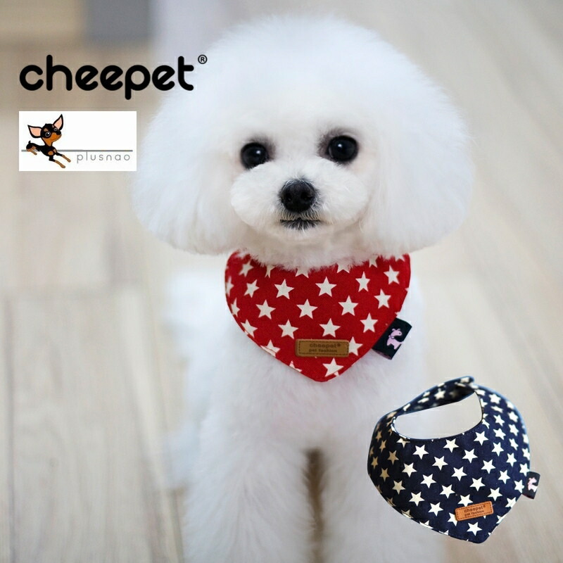 楽天市場 送料無料バンダナ スカーフ 犬用 小型犬 中型犬 猫用 アクセサリー ペット用品 ペットグッズ 星柄 レッド ブルー ワンちゃん スタイ バンダナ 三角巾 よだれかけ おしゃれ かわいい お出かけ 散歩 Plus Nao