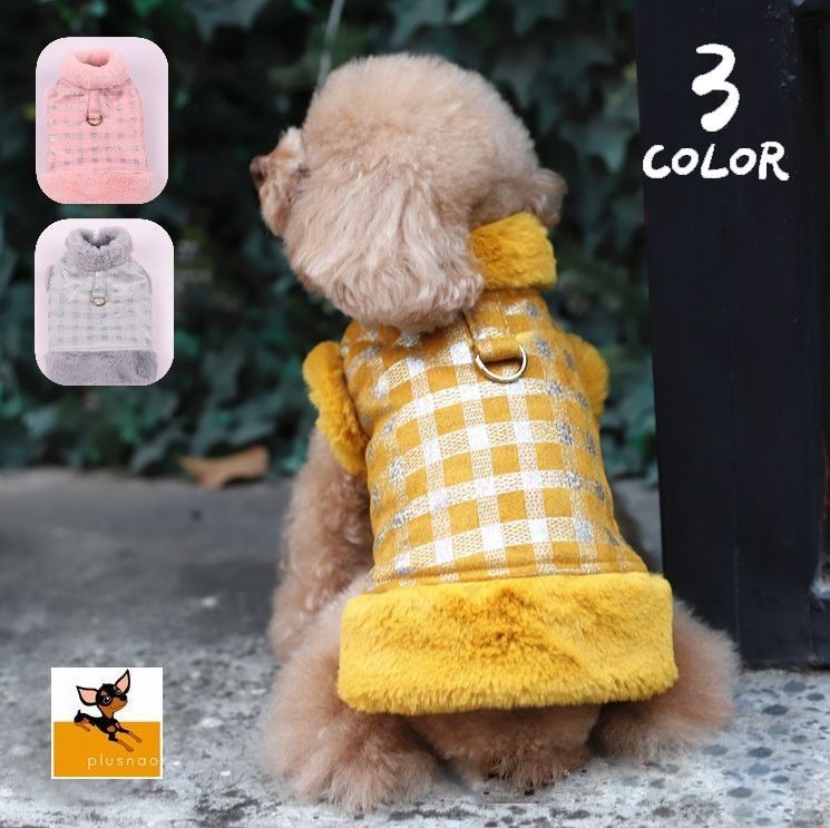 送料無料 ペットウェア ベスト ペット用品 ドッグウェア 小型犬 ボア 裏起毛 前ボタン チェック 格子柄 Dカン付き お散歩 寒さ対策 直営ストア 送料無料 ペットウェア ベスト ペット用品 ドッグウェア 小型犬 ボア 裏起毛 前ボタン チェック 格子柄 Dカン付き お散歩 寒さ対策 直営ストア