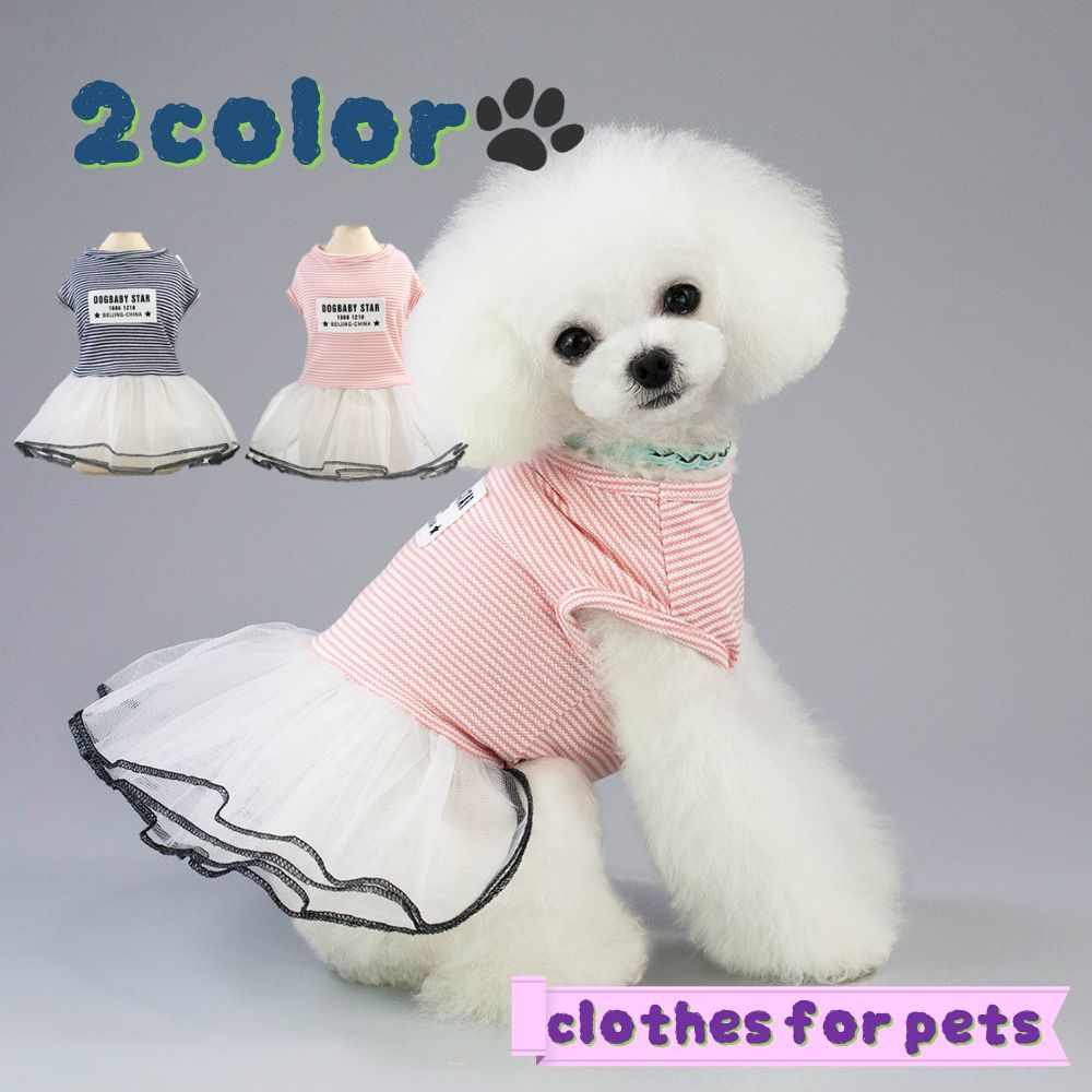 楽天市場 送料無料 ペットウェア 犬服 ドッグ キャット 猫 ワンピース 半袖 チュールスカート フレア キュート かわいい おしゃれ ボーダー ドッキングワンピ プルオーバー 重ねスカート 小型犬 中型犬 ラウンドネック お散歩 お出かけ Plus Nao