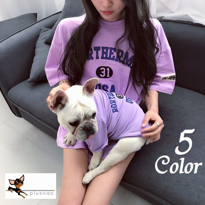 楽天市場 送料無料犬猫兼用 ペット用 Tシャツ 半袖 カットソー 英字プリント カジュアル 飼い主とお揃いファッション可能 ペアルック ペア服 英語 アルファベット おしゃれ 可愛い かわいい 超小型犬 小型犬 中型犬 犬用 イヌ用 いぬ用 猫用 ネコ用 ねこ用 Plus Nao