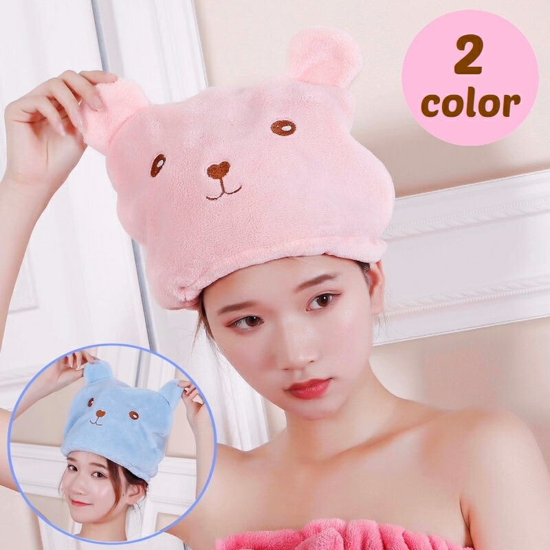 楽天市場】送料無料 タオルキャップ ヘアキャップ 吸水 速乾性 ヘアドライ レディース 女性 バス用品 バスグッズ 吸水キャップ リボン お風呂  シャワー 海水浴 プール スイミング 日用品 生活用品 : Plus Nao