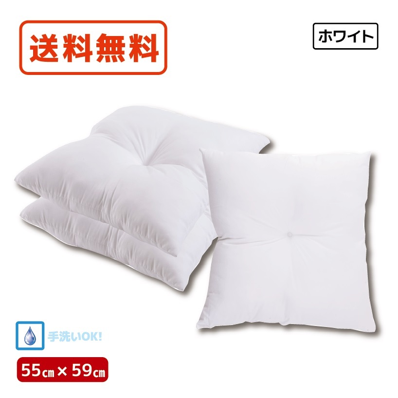 楽天市場 送料無料 座布団 55 59cm 2枚セット 手洗い ウォッシャブル ふかふか 無地 白 ヌード座布団 インテリアファブリック ざぶとん 四角形 正方形 角型 和室 リビング Plus Nao