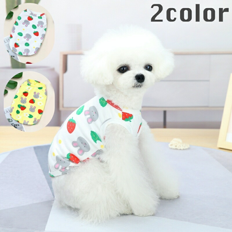 楽天市場 送料無料 ペットウェア ドッグウェア タンクトップ 犬用 猫用 洋服 ウサギ 苺 花 フラワー イラスト プリント おしゃれ かわいい お散歩 公園 お出かけ 普段使い ペット服 犬の服 Plus Nao
