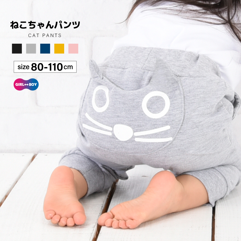 楽天市場】送料無料 ロングパンツ Tシャツ ベビー キッズ 子供用 女の子 男の子 ボトムス トップス 長ズボン ウエストゴム チェック柄  ギンガムチェック ラウンドネック 半袖 プリント クマ カジュアル お洒落 普段使い お出かけ おうち時間 子供服 : Plus Nao