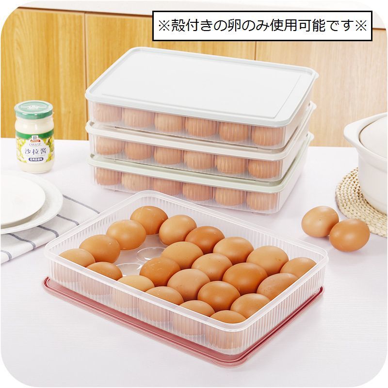 楽天市場 送料無料 卵用タッパー 保存容器 卵保存 卵容器 卵保存容器 タッパー 卵トレイ 卵トレー 卵用 重ねる 卵用ボックス 持ち運び キッチン 台所 台所収納 ピクニック 24個 大容量 たまご 卵 エッグトレー 持ち出し 整理 便利 大家族 Plus Nao