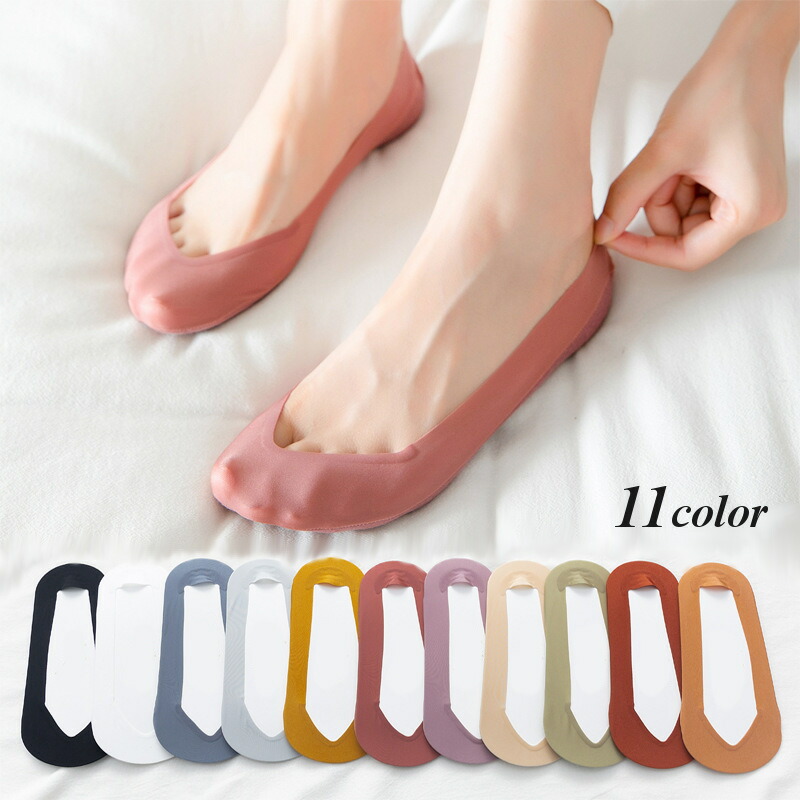 送料無料 フットカバー 靴下 ソックス レディース 女性 カバーソックス ショートソックス シームレス 薄手 フィット 浅履き 無地 シンプル カジュアル おしゃれ 大人 インナーソックス 滑り止め すべり止め Vライン 黒 カラバリ豊富 春 夏 パンプ 信頼