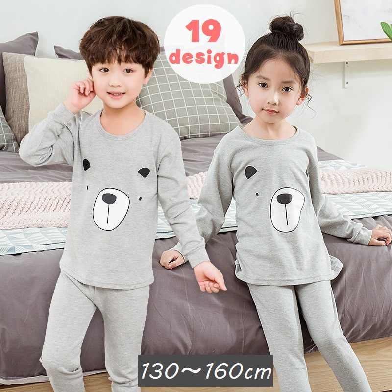 楽天市場 送料無料 パジャマ 上下セット キッズ ジュニア 子供用 男の子 女の子 長袖 長ズボン 動物 くま うさぎ 犬 イヌ 動物 部屋着 ルームウェア 寝間着 イラスト アニマル かわいい プリント パイピング ピンク ブルー ブラック 青 黒 Plus Nao