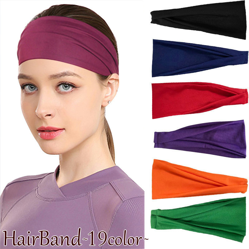 楽天市場 送料無料 ヘアバンド ヘッドバンド 汗止め スポーツ 運動 幅広 ワイド レディース メンズ シンプル 無地 まとめ髪 ヨガ フィットネス ジョギング ランニング 髪飾り ヘアアクセサリー 男女兼用 ユニセックス カラバリ豊富 女性 男性 Plus Nao