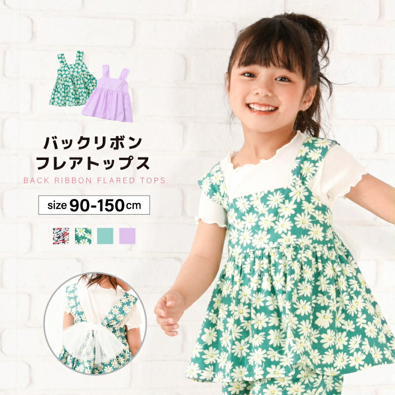 楽天市場】送料無料 ワンピース キッズ ベビー 子供服 こども服 長袖 無地 ボタン セーラー風 セーラー服風 バルーンスリーブ 可愛い 女の子 女児  80 90 100 110 120 130 : Plus Nao