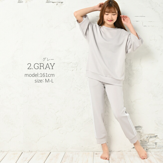 送料無料 ルームウェア セットアップ レディース ダンボールニット 7分袖トップス 長ズボン ロングパンツ プルオーバー 薄手 ドロップショルダー サイドライン 部屋着 上下セット カジュアル 春夏 女性 婦人服 ワンマイルウェア ルームウエア Giosenglish Com