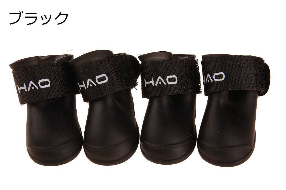 送料無料犬用レインブーツ長靴ドッグシューズ犬用靴SML犬わんちゃんペットグッズ小型犬中型犬用品雨靴雨具防水マジックテープ汚れ防止ケガ防止お出掛けお散歩ペット用品