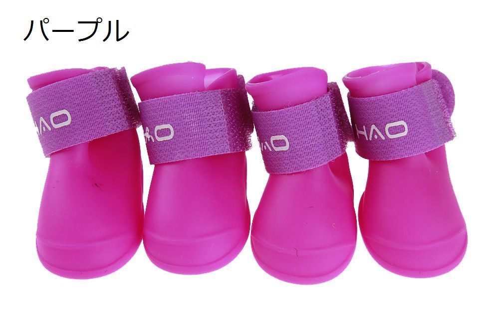 送料無料犬用レインブーツ長靴ドッグシューズ犬用靴SML犬わんちゃんペットグッズ小型犬中型犬用品雨靴雨具防水マジックテープ汚れ防止ケガ防止お出掛けお散歩ペット用品