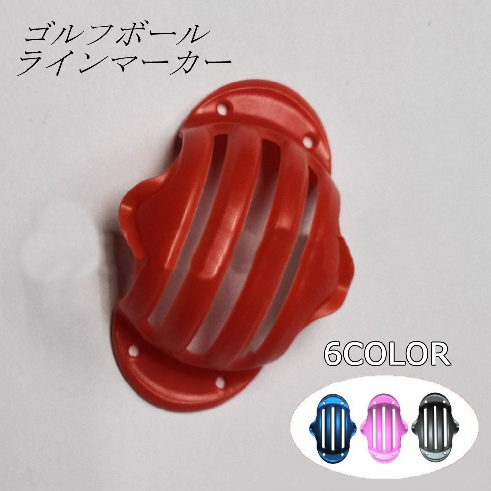 楽天市場 送料無料 ボールライナー テンプレート ゴルフ用品 ゴルフグッズ 半円 直線 三本ライン ゴルフボール マーキング パター練習 ショットライン シンプル Motto Motto 楽天市場 送料無料 ボールライナー テンプレート ゴルフ用品 ゴルフグッズ 半円 直線 三本ライン ゴルフボール マーキング パター練習 ショットライン シンプル Motto Motto