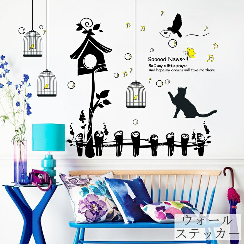 内祝い ウォールステッカー 壁紙シール 猫 シルエット モノクロ モノトーン シンプル ねこ ネコ 月 ムーン イバラ 壁装飾 ウォールデコレーション 壁面装 Supplystudies Com