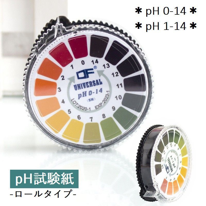 楽天市場 送料無料 Ph試験紙 ロールタイプ 1巻 ペーパー試験紙 Ph検査 水質管理 自由研究 理科 化学 水質調査 ペット尿検査 水溶液 酸性 アルカリ性 熱帯魚 アクアリウム 学校教材 染色 石油精製 パルプ 測定 Plus Nao