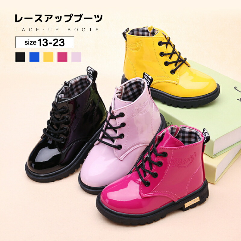楽天市場 送料無料 ブーツ 子供用ブーツ キッズブーツ ジュニアブーツ ショートブーツ レインブーツ 防水 編み上げ レースアップブーツ 男の子 女の子 シューズ おしゃれ 可愛い かわいい お出掛け 外出 通園 通学 13 0cm 22 5cm Plus Nao
