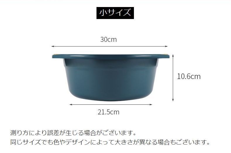 送料無料 風呂桶 風呂おけ 洗面器 ふろおけ 風呂用品 シンプル 無地 おしゃれ お風呂用品 バス用品 湯おけ 浴室 風呂 お風呂 フロ おけ お風呂場  せんめんき バスルーム シャワールーム 中 小 ネイビー 紺 グリーン 緑 ピンク 新作入荷!!