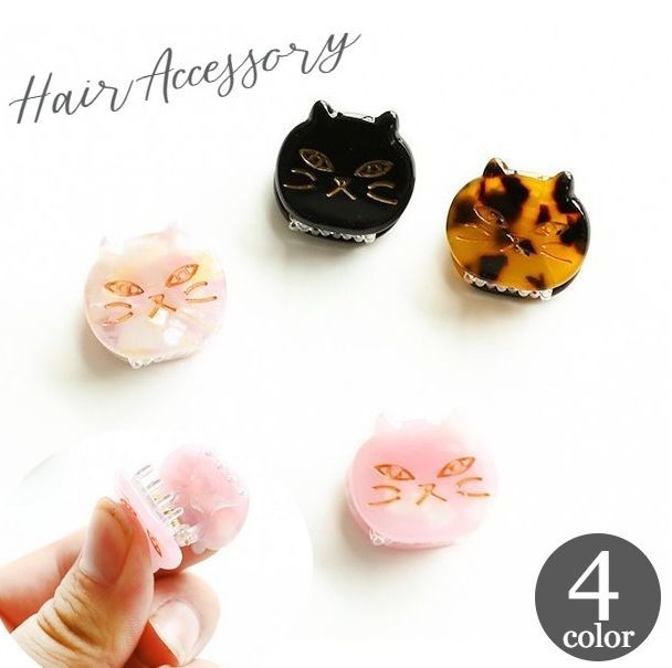 楽天市場】ヘアクリップ クリップ バンス ミニクリップ ミニバンス