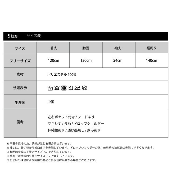送料無料モコボアガウン着る毛布ルームウェアフード付きあったかレディースもこもこマキシ丈ロング丈アウター上着長袖部屋着羽織り厚手無地シンプルぽかぽかぬくぬく冬