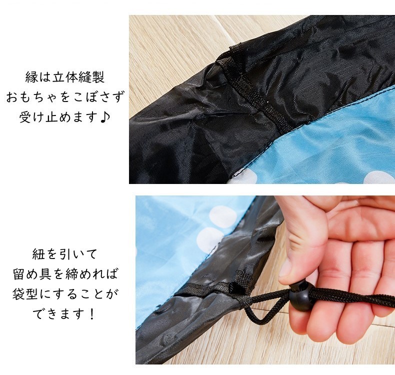 送料無料おもちゃ箱おもちゃ収納袋おもちゃ袋プレイマットキッズ赤ちゃん子ども用雑貨収納グッズラウンド丸形ポケット付き総柄無地肉球柄ピンクブルーカジュアル可愛いキュートお片付け簡単