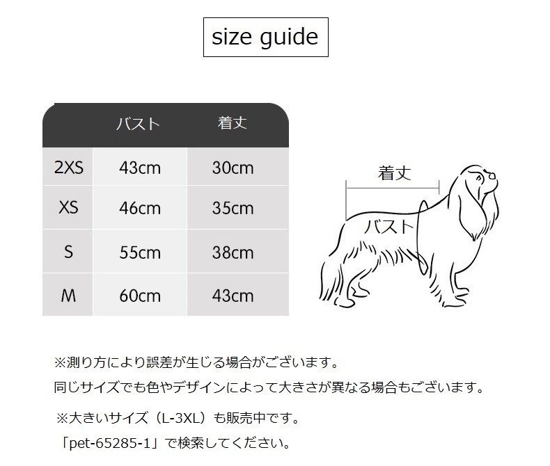 送料無料 ペットウェア あったか お出かけ お散歩 つなぎ ふわふわ カバーオール サイズ調節可 ジップアップ ドッグウェア ハイネック ファスナー フリース ペット用品 中型犬 冬 単色 室内 小型犬 抜け毛対策 無地 犬 犬服 猫 秋 袖あり 防寒 21新作 つなぎ