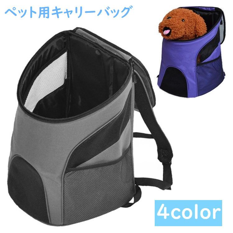 楽天市場】送料無料 ペット用ブランケット 毛布 犬 猫 小型犬 イヌ ネコ レインボー カラフル フランネル マイクロファイバー フリース 暖か  あったか お昼寝 ペット用グッズ : Plus Nao