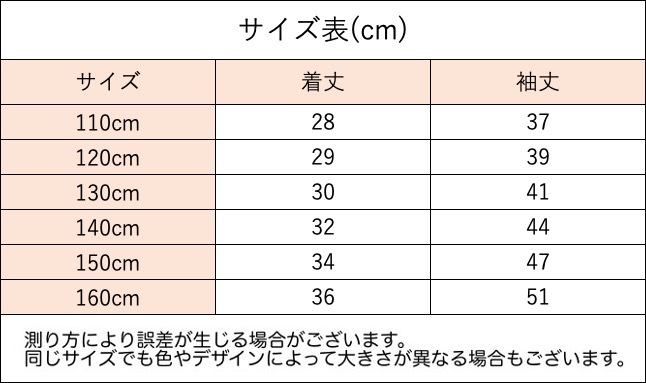 市場 送料無料 フロントクロス ジュニア キッズ 子供 バレエボレロ バレエウェア 長袖 カシュクール ガールズ 女の子 トップス