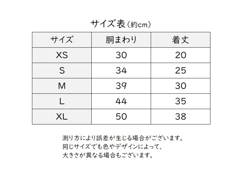 一番人気物 送料無料 ペットウェア ドッグウェア 犬用 小型犬 長袖 袖あり 裏起毛 かわいい おしゃれ クマ いちご ライオン 犬服 お散歩 お出掛け ペット用品 Newschoolhistories Org