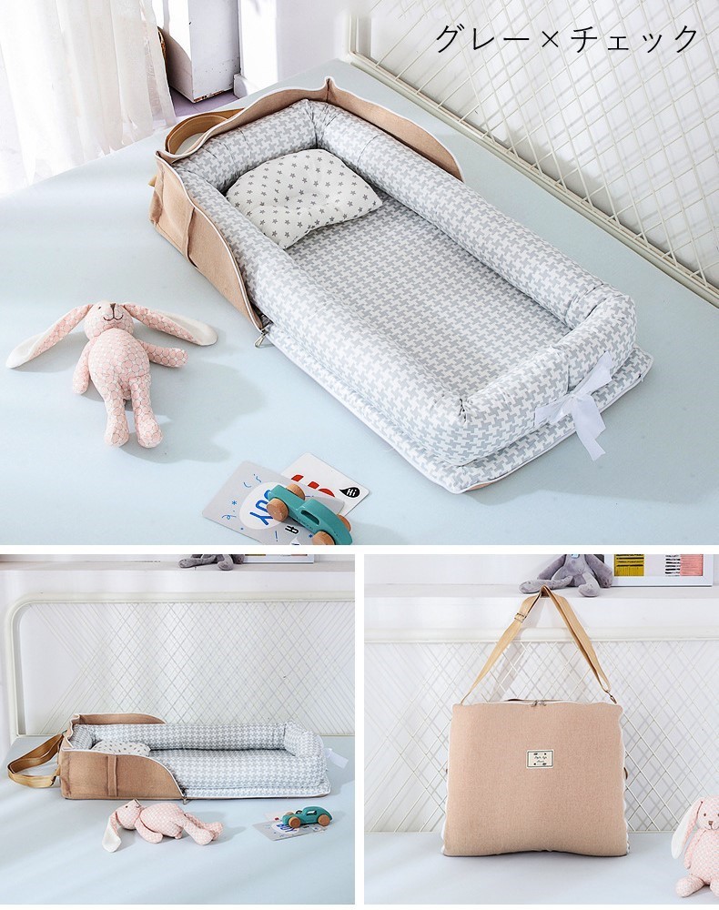 送料無料 ベビーベッド 2点セット かわいい カジュアル キュート シンプル スター ドット ベッドインベッド ベビー用品 出産祝い 折りたたみ収納可能 折りたたみ式 持ち運び 星 枕付き 水玉 洗濯可能 生活雑貨 総柄 赤ちゃん 長方形 激安卸販売新品 ベッドインベッド