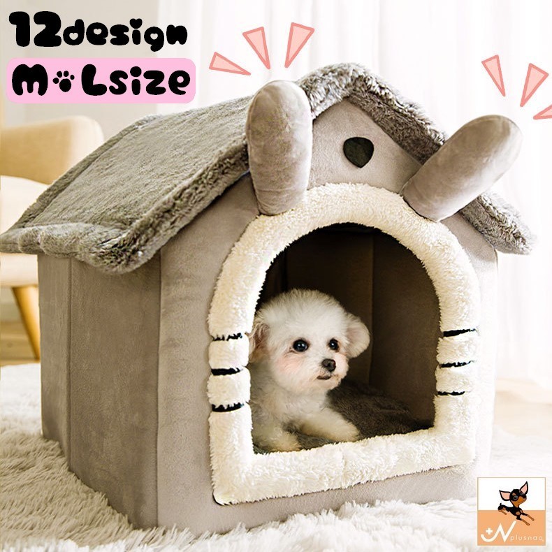 お得な情報満載 送料無料 ペットハウス ドッグハウス キャットハウス 犬小屋 ペット用品 犬用 猫用 小型犬 室内用 ボア フリース もこもこ 可愛い いぬ 折りたためる 暖かい ペットグッズ 寝床 イヌ クマ 星 ウサ耳 ねこ チェック ネコ