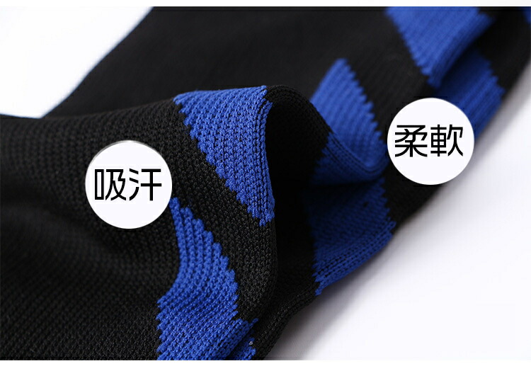 送料無料 バスケソックス おしゃれ かっこいい サッカー サポート スポーツソックス トレーニング ハイカット ハイソックス バスケットボール フィット フィットネス メンズ ランニング ロング丈 吸汗 男性用 紳士用 速乾 運動 靴下 お見舞い メンズ