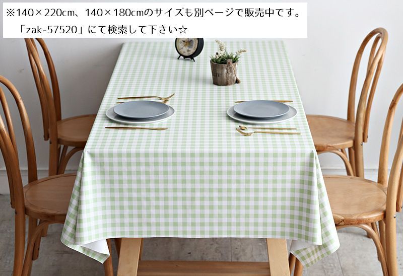 テーブルクロス㊺ブルーリーフ 北欧 シンプル 清潔感 食卓 テーブル