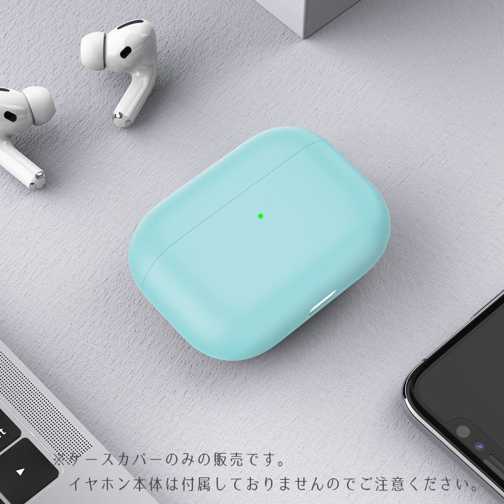 バーゲンセール 送料無料 イヤホンケースカバー AirPods Pro エアポッズ 第三世代 保護ケース ソフトケース シリコン 無地 傷防止 保護  充電可能 おしゃれ かわいい シンプル 通勤 通学 お出かけ 持ち運び エアーポッズ カラバリ豊富 ホワイト ブラック  www.servitronic.eu