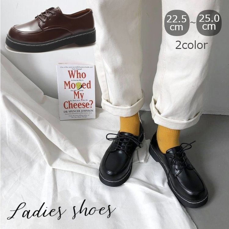 送料無料 ローファー オックスフォードシューズ カジュアルシューズ 女性 疲れない レディース 高校生 かわいい ローカット レザー調 レースアップシューズ ローヒール マニッシュシューズ ブラウン 黒 歩きやすい 厚底 学生 おしゃれ おじ靴 ブラック