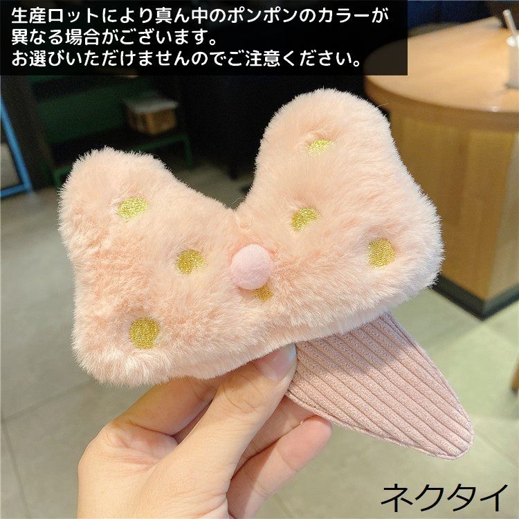 送料無料ヘアピンパッチン留めスリーピンビッグサイズ子供用キッズヘアアクセサリー前髪可愛いふわふわ大きめヘアクリップ髪飾り髪留めヘアアレンジまとめ髪パッチンピンパッチンどめぬいぐるみ刺繍蝶ネクタイ星スター肉球パイナッ