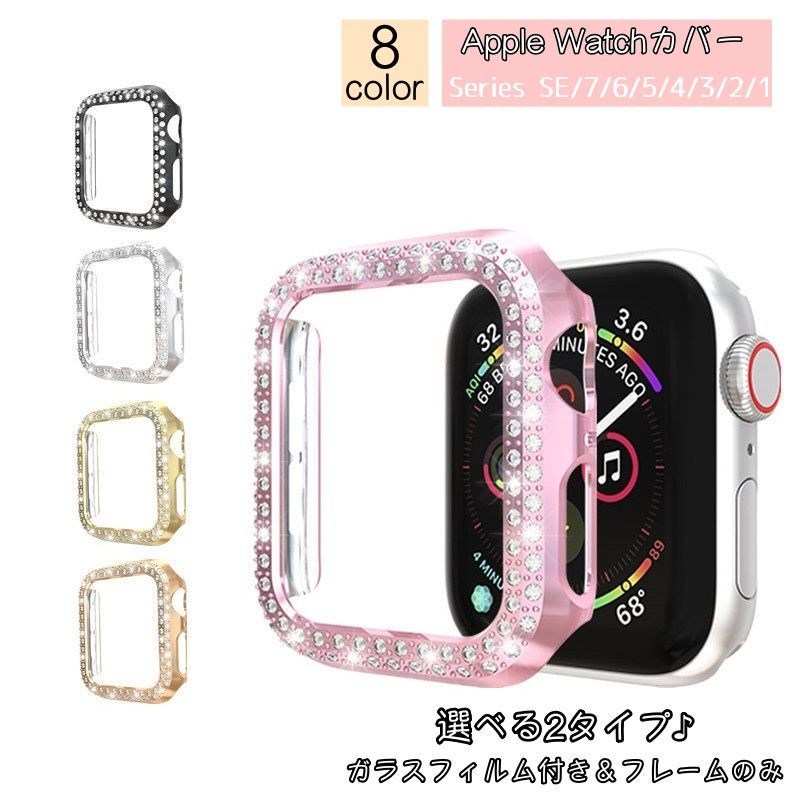 Apple Watch SE 44mm ケース カバー m0j