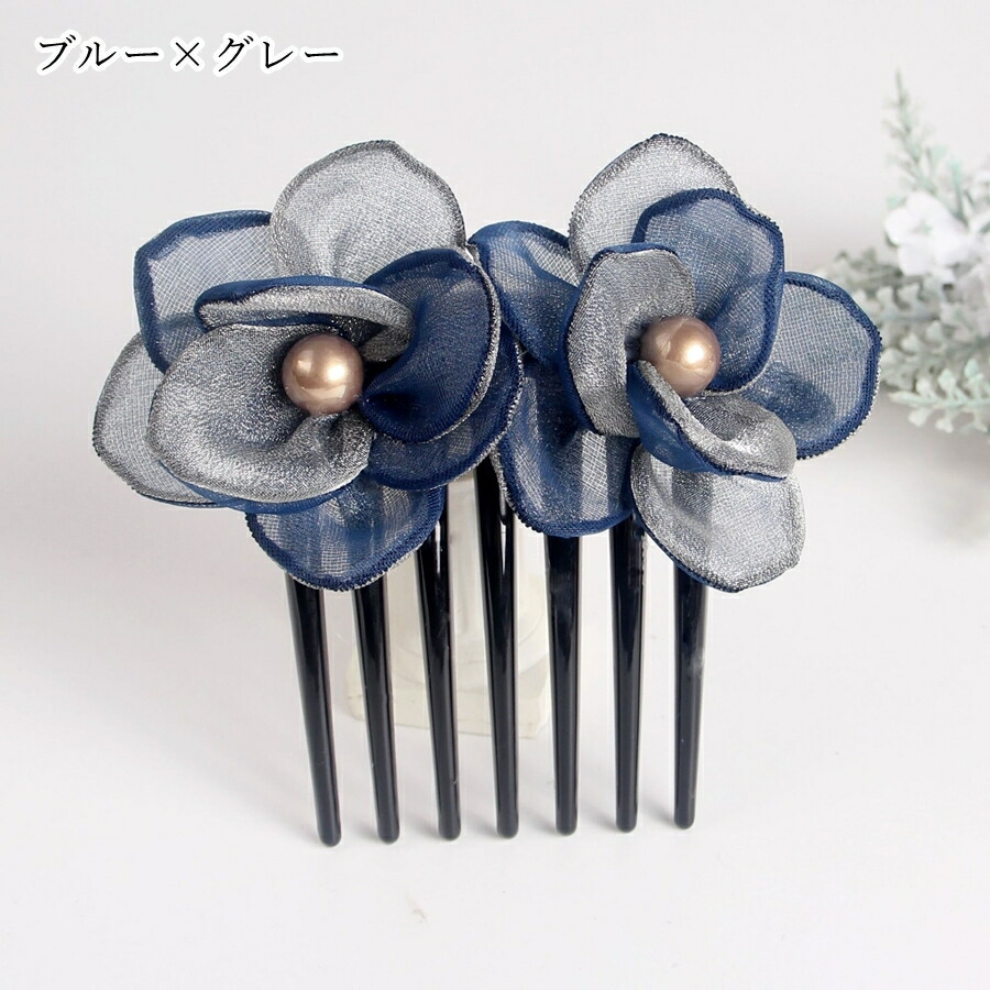 送料無料Eコームレディース女性ヘアアクセサリーファッション雑貨シフォンフェイクパール花フラワーピンクブルー華やかかわいいキュートおしゃれ